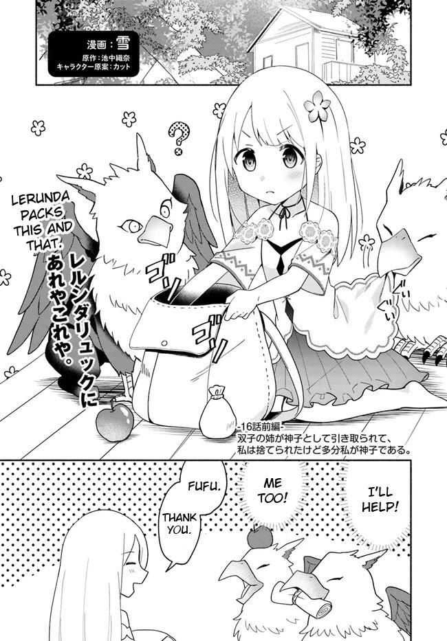 My Twin Sister Was Taken as a Miko and I Was Thrown Away but I’m Probably the Miko. Chapter 16.1 - Page 1