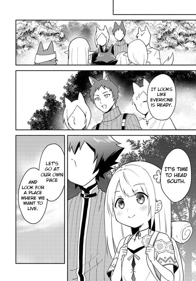 My Twin Sister Was Taken as a Miko and I Was Thrown Away but I’m Probably the Miko. Chapter 16.1 - Page 4