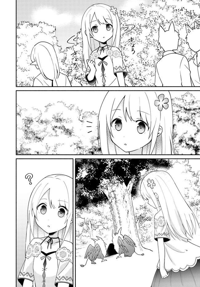 My Twin Sister Was Taken as a Miko and I Was Thrown Away but I’m Probably the Miko. Chapter 16.3 - Page 4