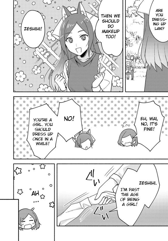 My Twin Sister Was Taken as a Miko and I Was Thrown Away but I’m Probably the Miko. Chapter 17.1 - Page 10