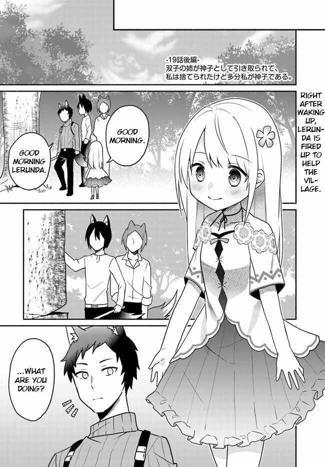 My Twin Sister Was Taken as a Miko and I Was Thrown Away but I’m Probably the Miko. Chapter 19.2 - Page 1
