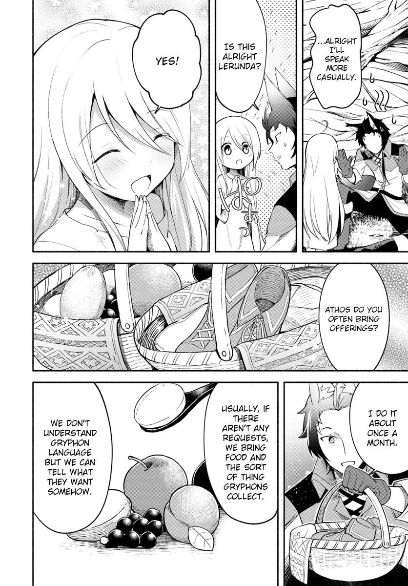My Twin Sister Was Taken as a Miko and I Was Thrown Away but I’m Probably the Miko. Chapter 2 - Page 16