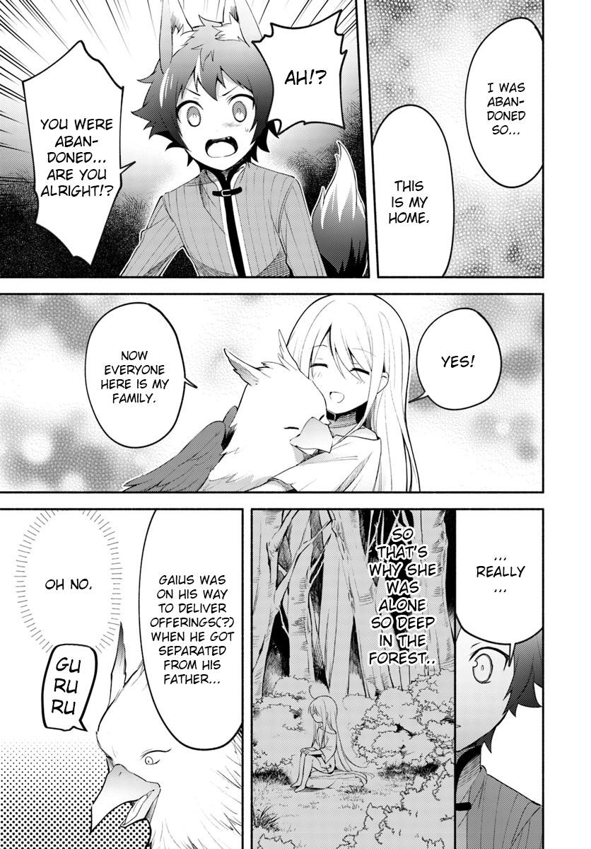 My Twin Sister Was Taken as a Miko and I Was Thrown Away but I’m Probably the Miko. Chapter 2 - Page 9