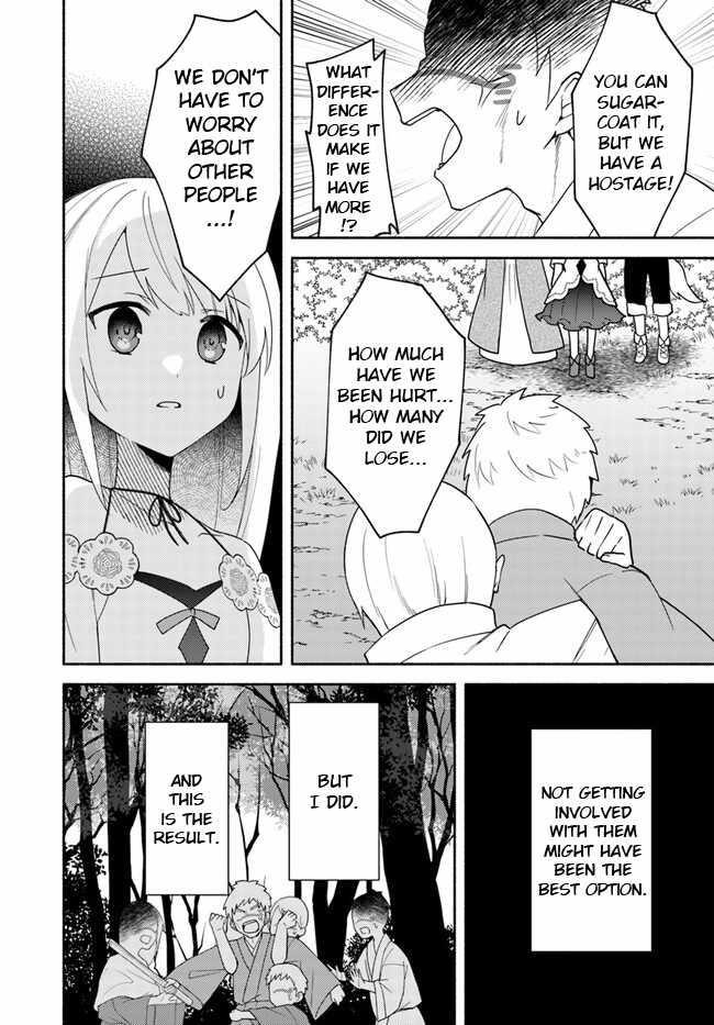 My Twin Sister Was Taken as a Miko and I Was Thrown Away but I’m Probably the Miko. Chapter 22.2 - Page 12