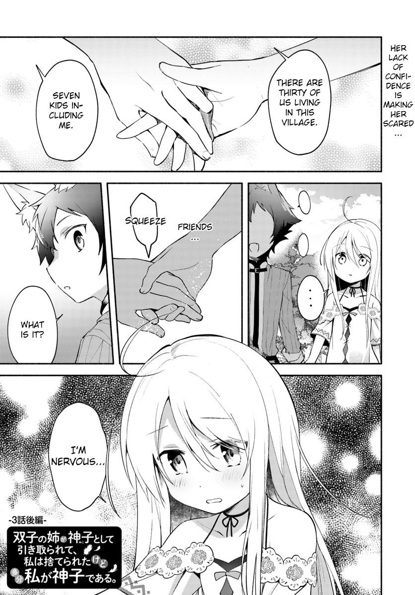 My Twin Sister Was Taken as a Miko and I Was Thrown Away but I’m Probably the Miko. Chapter 3.5 - Page 1