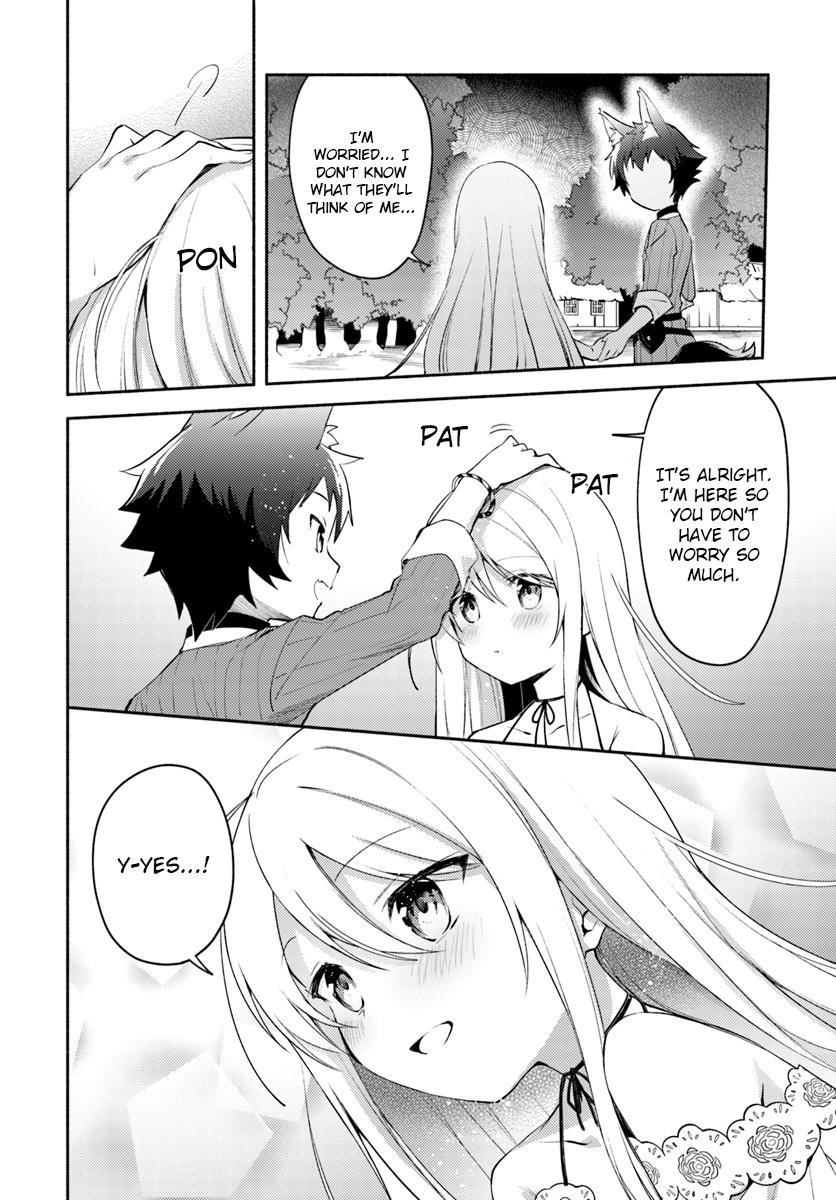 My Twin Sister Was Taken as a Miko and I Was Thrown Away but I’m Probably the Miko. Chapter 3.5 - Page 2
