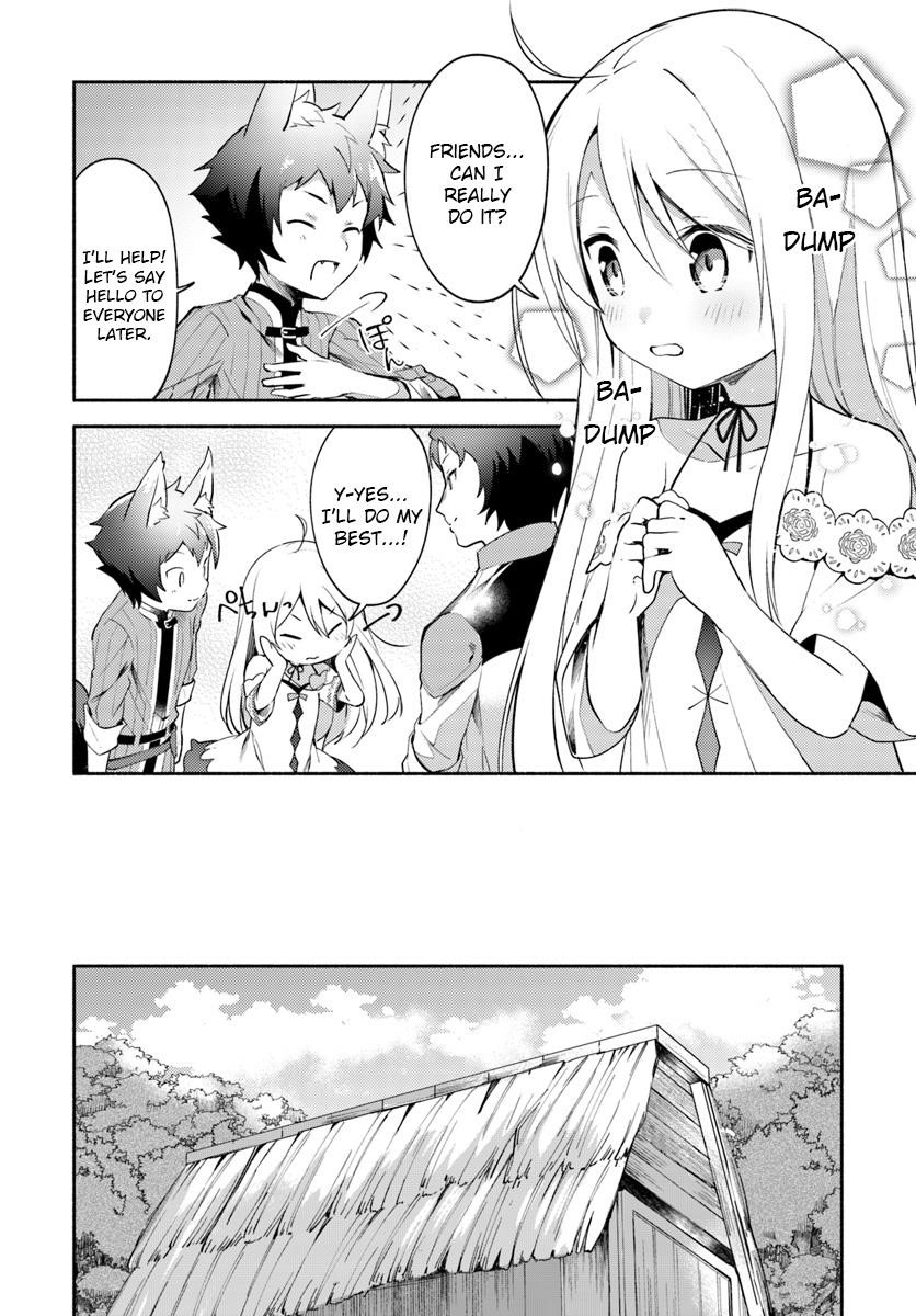 My Twin Sister Was Taken as a Miko and I Was Thrown Away but I’m Probably the Miko. Chapter 3 - Page 12