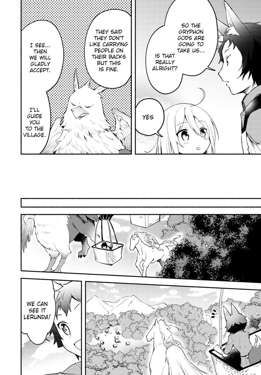 My Twin Sister Was Taken as a Miko and I Was Thrown Away but I’m Probably the Miko. Chapter 3 - Page 4