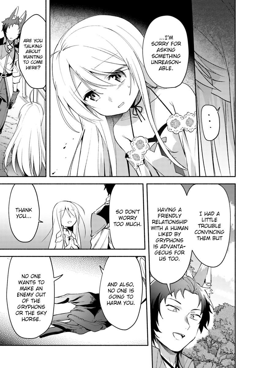 My Twin Sister Was Taken as a Miko and I Was Thrown Away but I’m Probably the Miko. Chapter 3 - Page 9