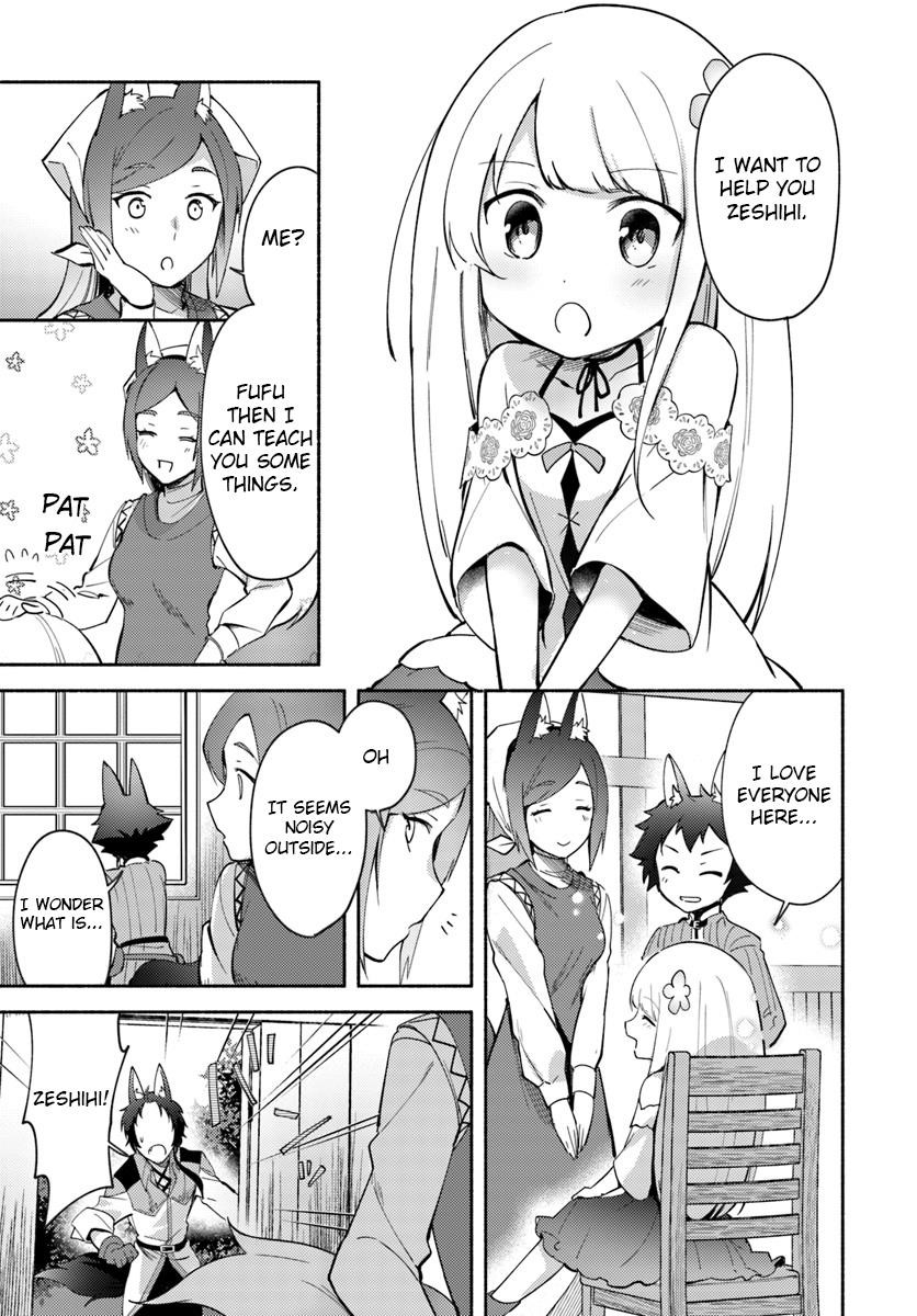 My Twin Sister Was Taken as a Miko and I Was Thrown Away but I’m Probably the Miko. Chapter 4.5 - Page 9