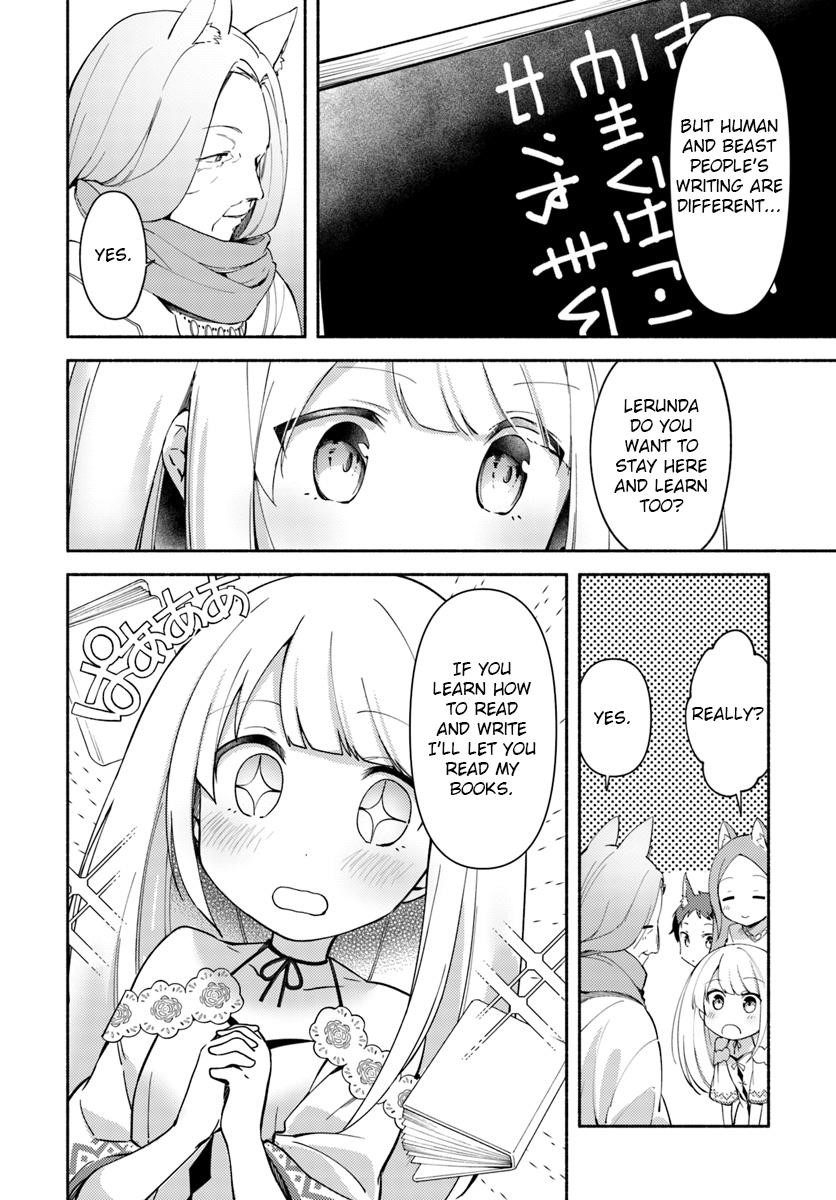 My Twin Sister Was Taken as a Miko and I Was Thrown Away but I’m Probably the Miko. Chapter 4 - Page 8