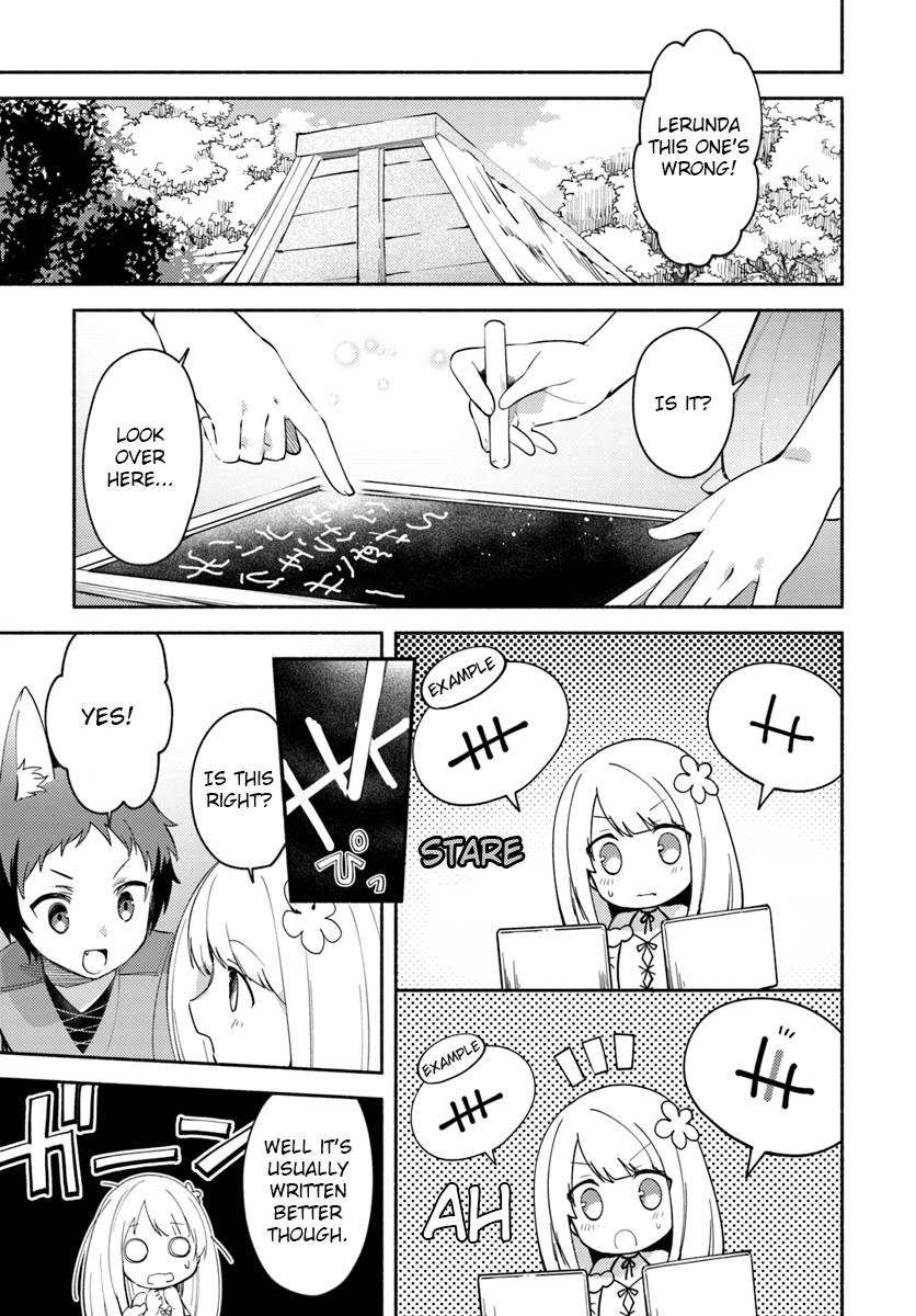 My Twin Sister Was Taken as a Miko and I Was Thrown Away but I’m Probably the Miko. Chapter 4 - Page 9