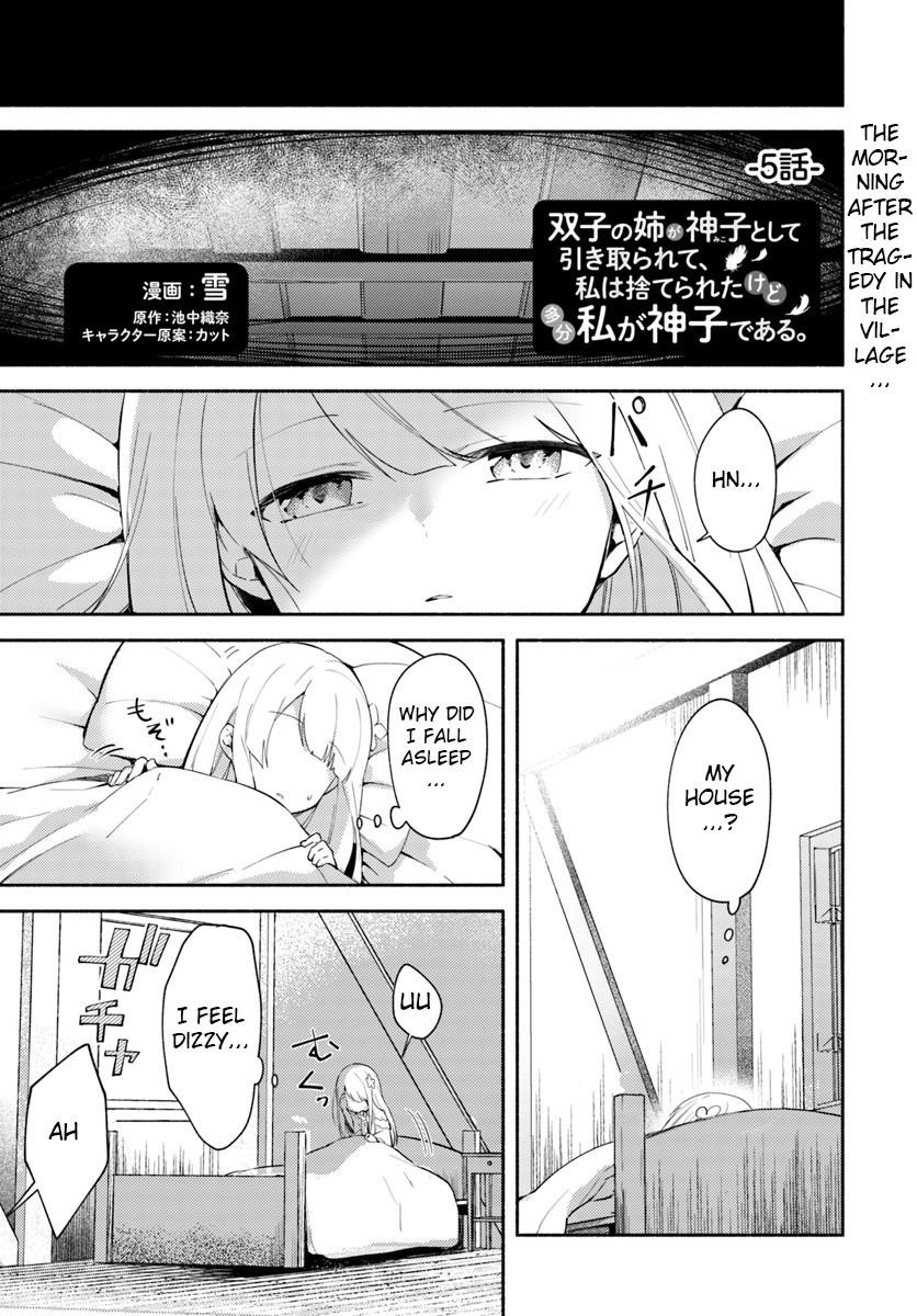 My Twin Sister Was Taken as a Miko and I Was Thrown Away but I’m Probably the Miko. Chapter 5 - Page 1
