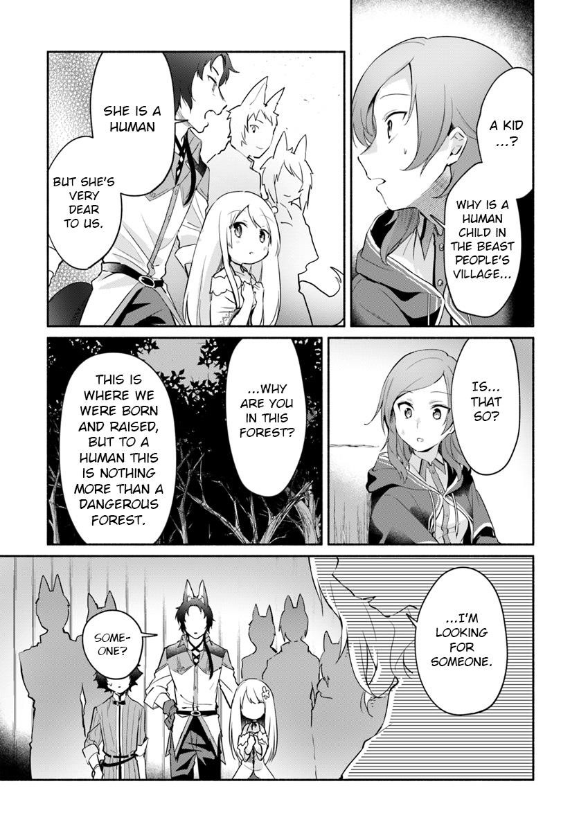 My Twin Sister Was Taken as a Miko and I Was Thrown Away but I’m Probably the Miko. Chapter 6 - Page 5