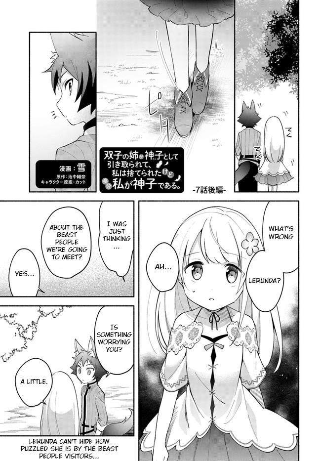 My Twin Sister Was Taken as a Miko and I Was Thrown Away but I’m Probably the Miko. Chapter 7.5 - Page 1