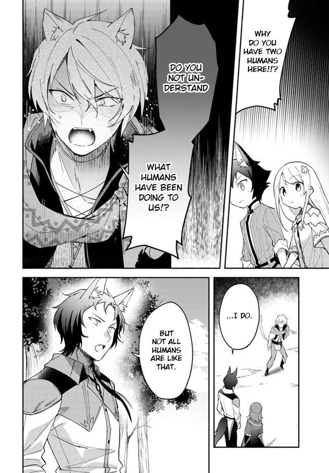 My Twin Sister Was Taken as a Miko and I Was Thrown Away but I’m Probably the Miko. Chapter 7.5 - Page 8