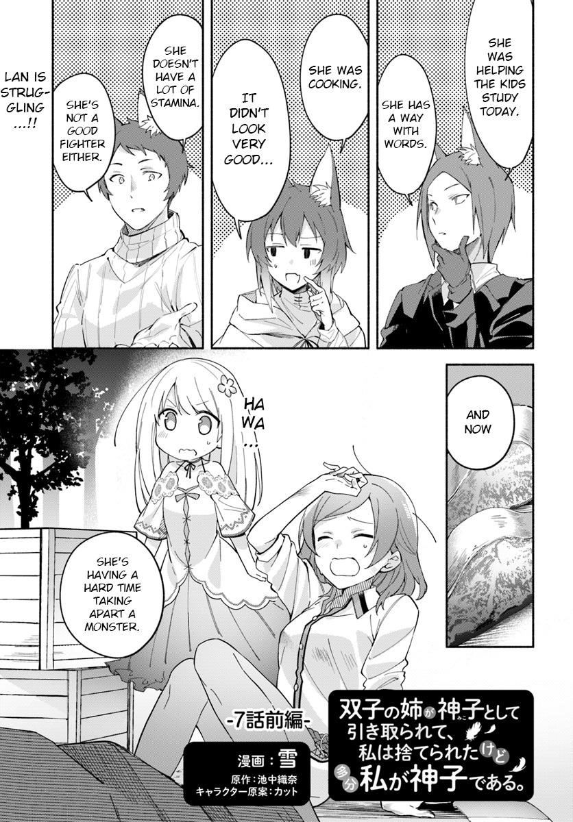 My Twin Sister Was Taken as a Miko and I Was Thrown Away but I’m Probably the Miko. Chapter 7 - Page 1