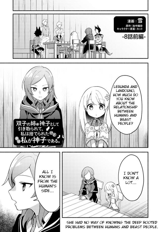 My Twin Sister Was Taken as a Miko and I Was Thrown Away but I’m Probably the Miko. Chapter 8 - Page 1