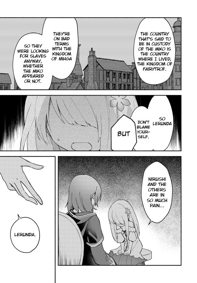My Twin Sister Was Taken as a Miko and I Was Thrown Away but I’m Probably the Miko. Chapter 8 - Page 11