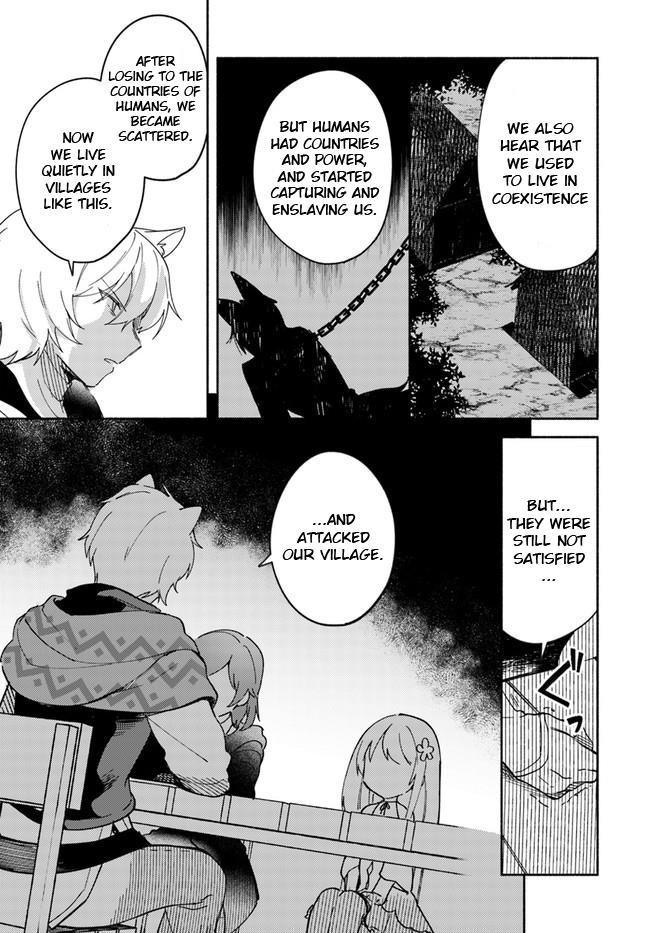 My Twin Sister Was Taken as a Miko and I Was Thrown Away but I’m Probably the Miko. Chapter 8 - Page 3