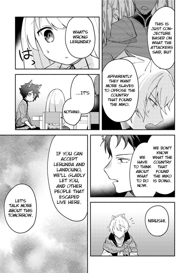 My Twin Sister Was Taken as a Miko and I Was Thrown Away but I’m Probably the Miko. Chapter 8 - Page 7