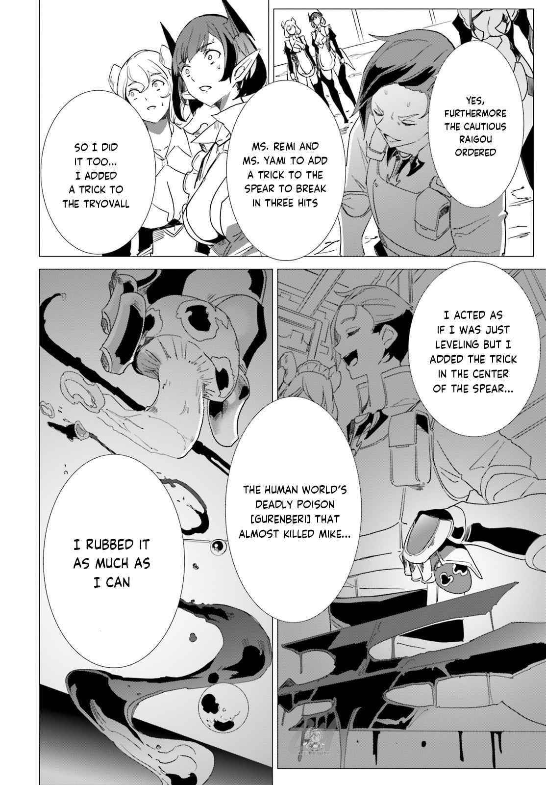 Another World Awakening Transcendental Create Skill -The world doesn’t seem to leave me a super talented person who has awakened to production and processing- Chapter 12 - Page 6