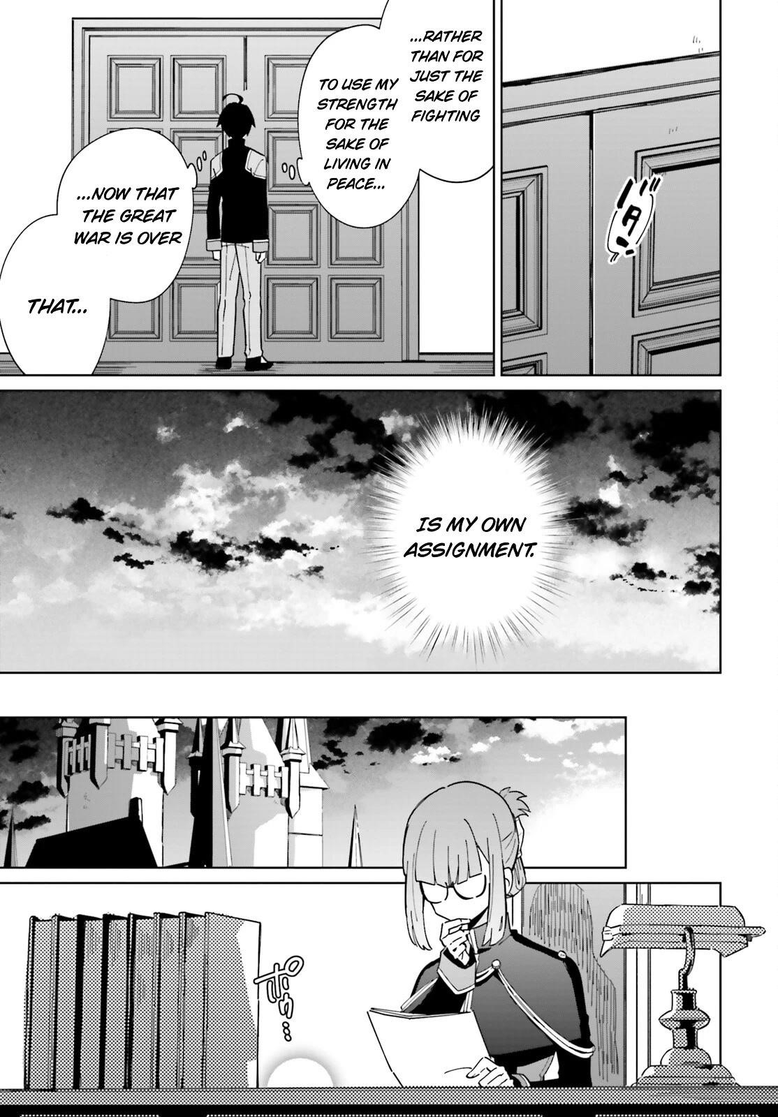 Shadow Hero’s Daily Life Chapter 31 - Page 19