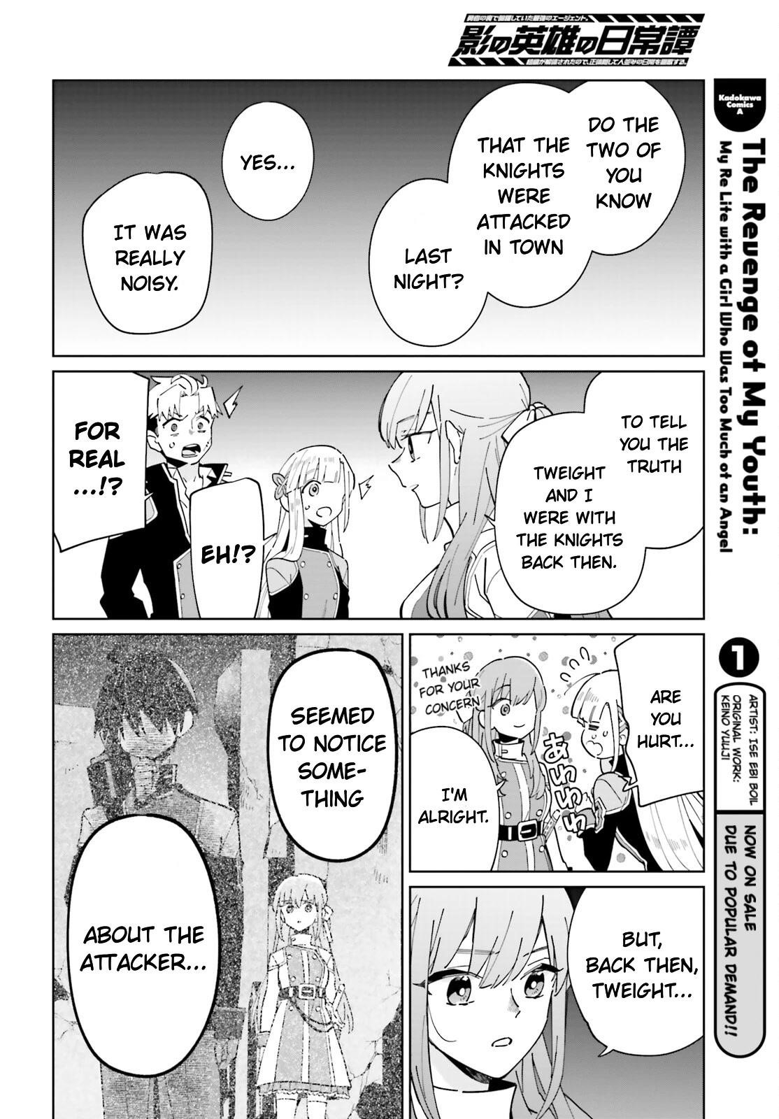 Shadow Hero’s Daily Life Chapter 31 - Page 26