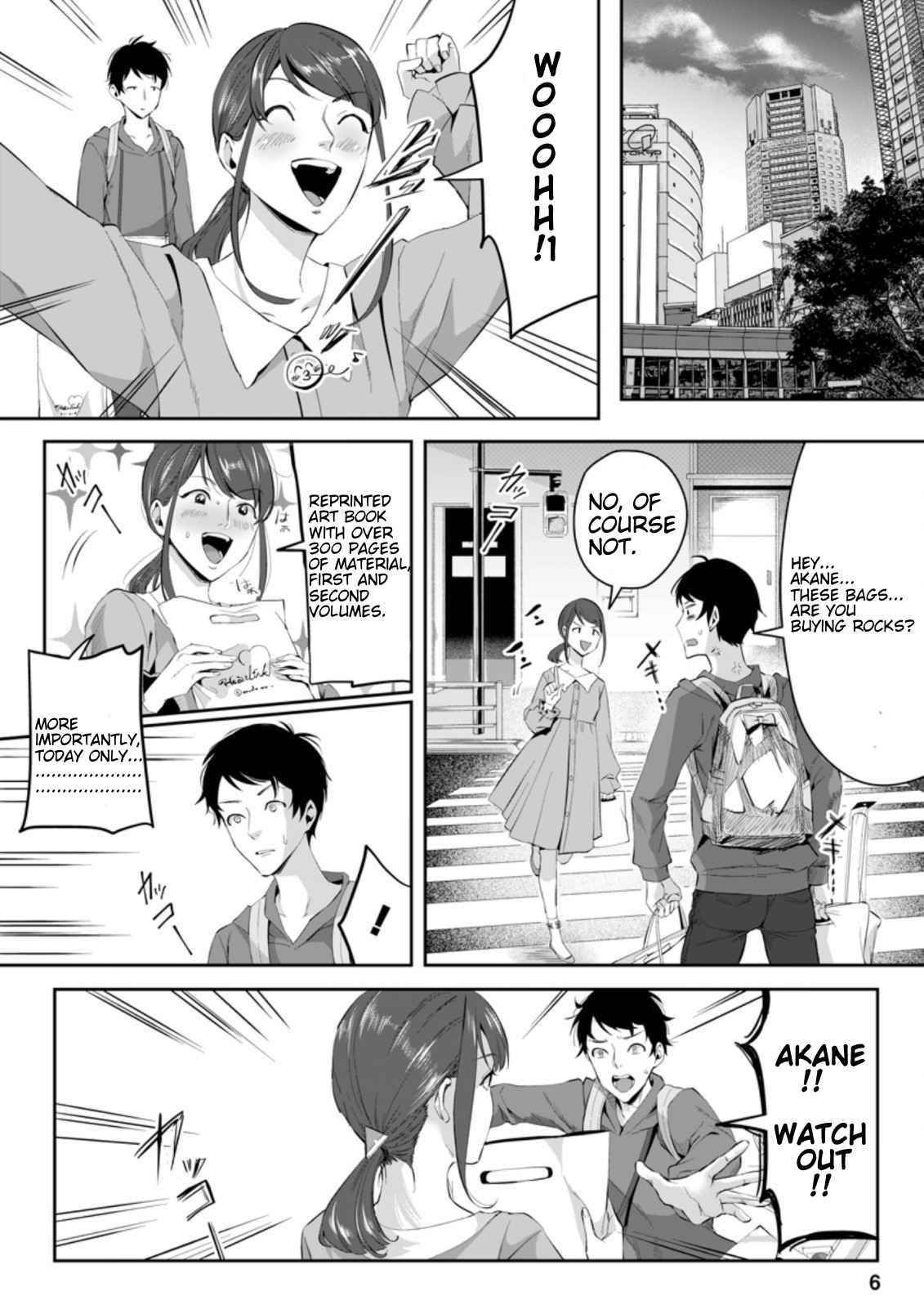 It Seems that I Was Reincarnated Into the World of a School Otome Game, but I Was a Background Male Student With Cheats Chapter 1.1 - Page 3