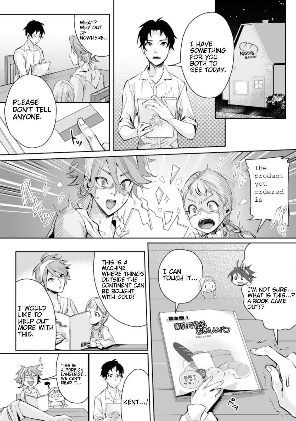 It Seems that I Was Reincarnated Into the World of a School Otome Game, but I Was a Background Male Student With Cheats Chapter 2.1 - Page 8