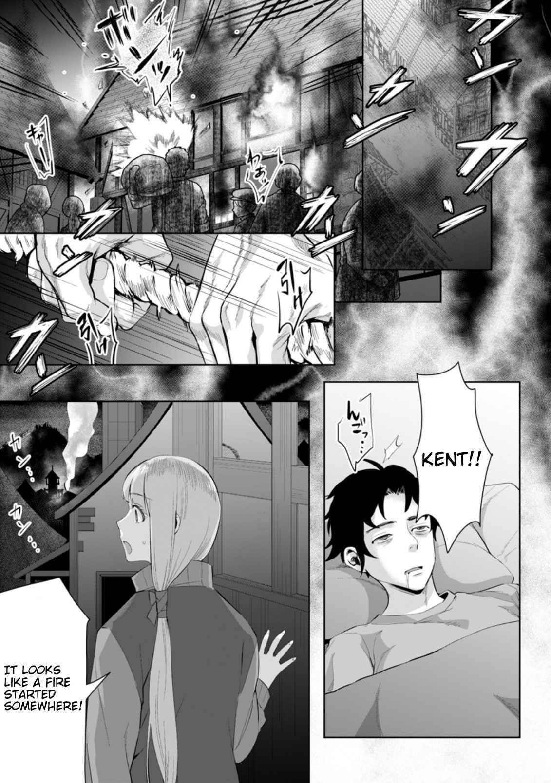 It Seems that I Was Reincarnated Into the World of a School Otome Game, but I Was a Background Male Student With Cheats Chapter 5.1 - Page 1