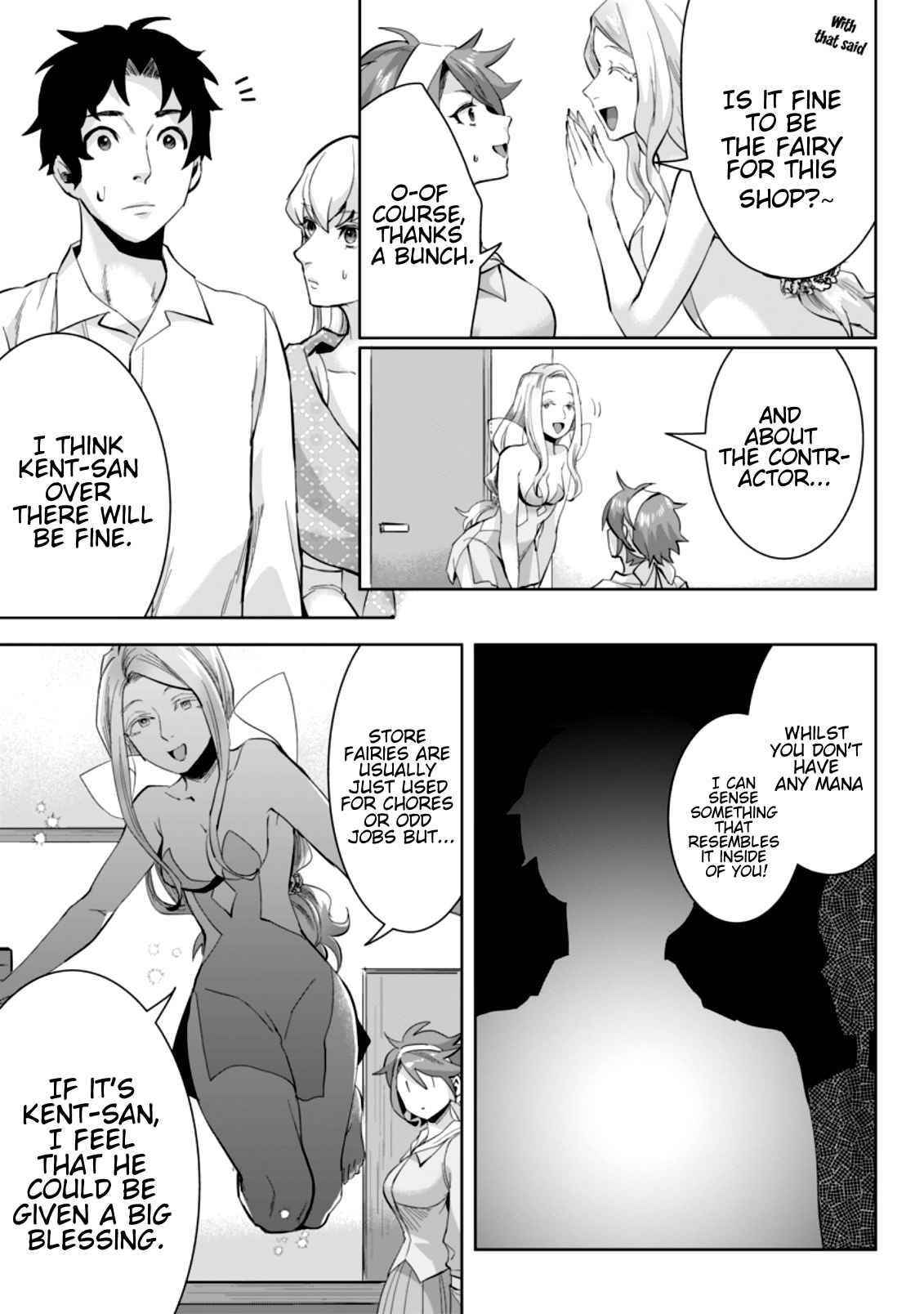 It Seems that I Was Reincarnated Into the World of a School Otome Game, but I Was a Background Male Student With Cheats Chapter 8.1 - Page 11