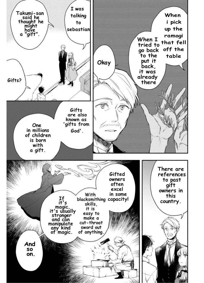 When I moved to another world, my dog became the strongest ~ When Silver Fenrir and I started living in another world ~ Chapter 4 - Page 14