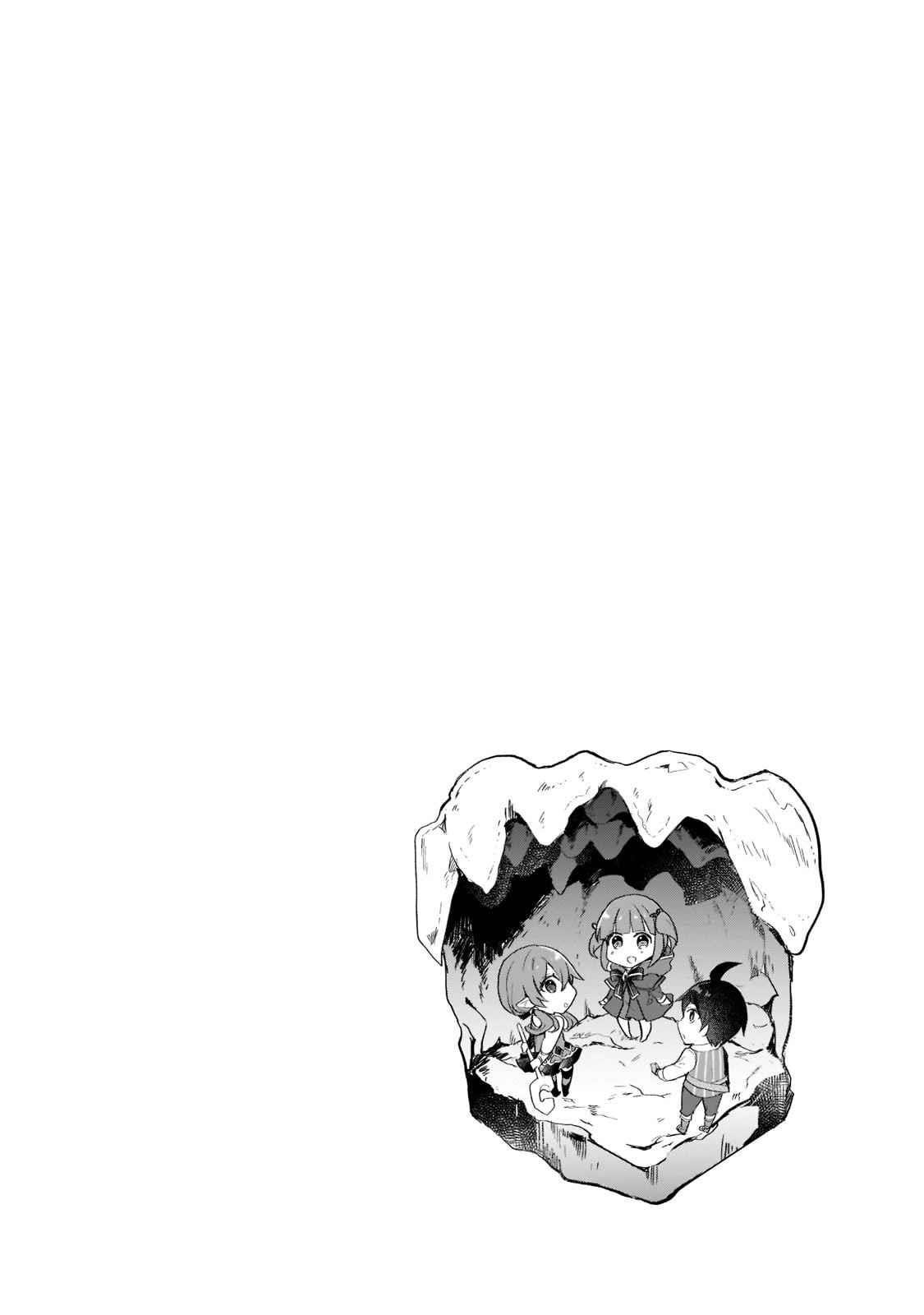 Clearing an Isekai with the Zero-Believers Goddess Chapter 17 - Page 4