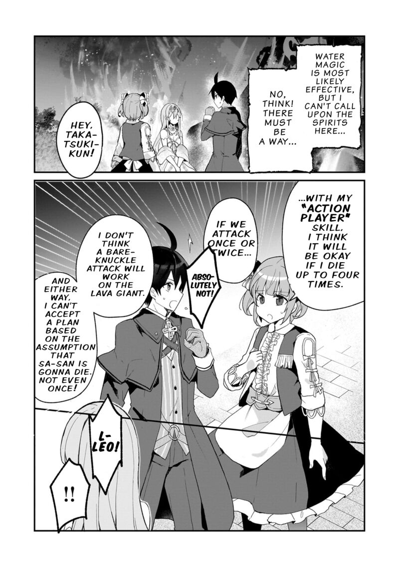 Clearing an Isekai with the Zero-Believers Goddess Chapter 32 - Page 2