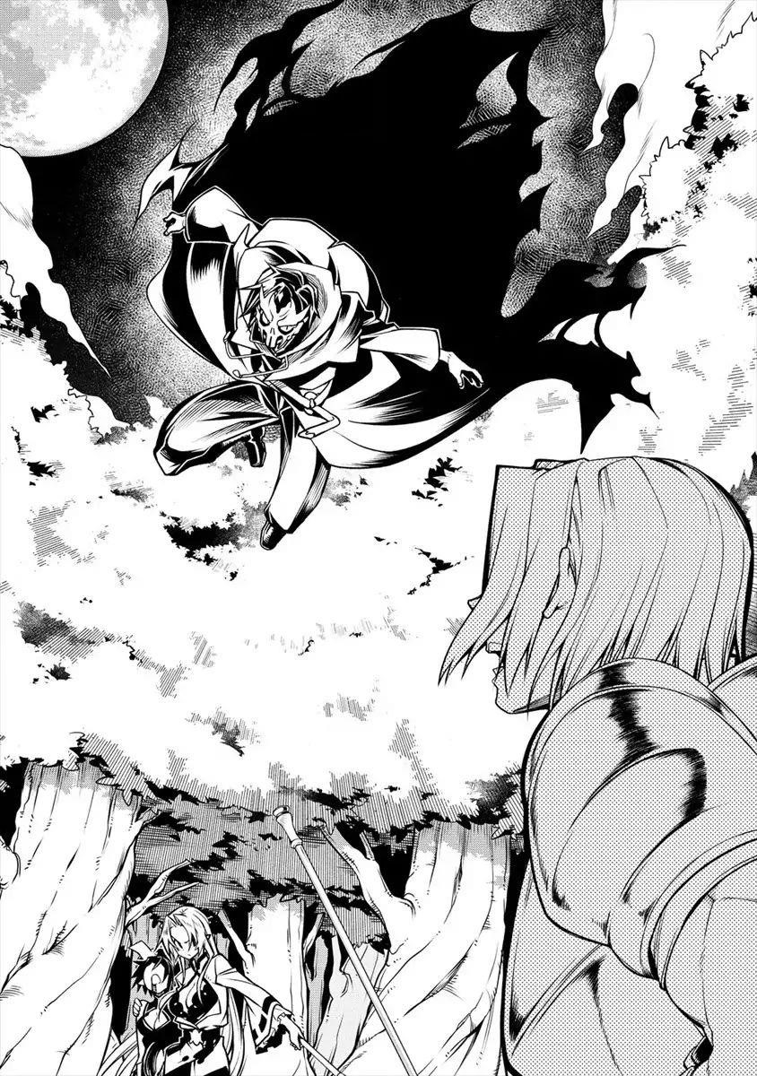 The Betrayed Hero Who Was Reincarnated as the Strongest Demon Lord Chapter 1.2 - Page 8