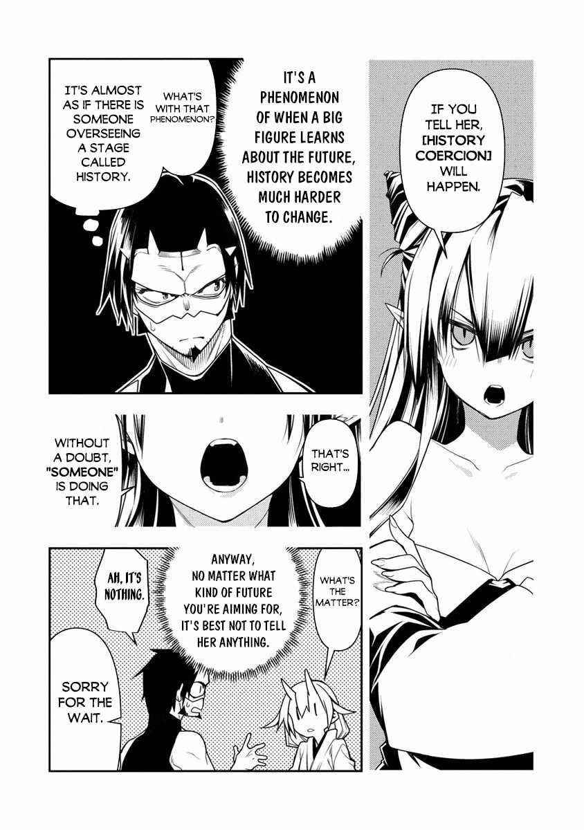 The Betrayed Hero Who Was Reincarnated as the Strongest Demon Lord Chapter 11.1 - Page 13