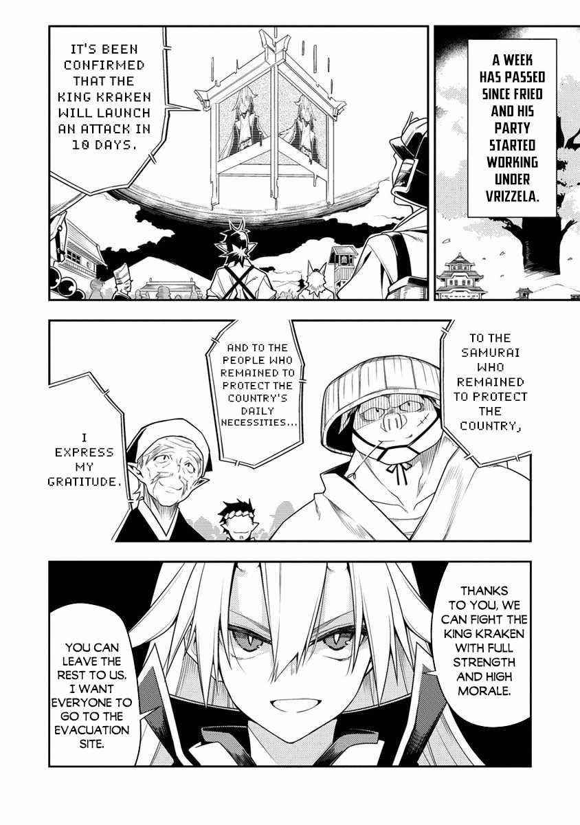 The Betrayed Hero Who Was Reincarnated as the Strongest Demon Lord Chapter 11.1 - Page 2
