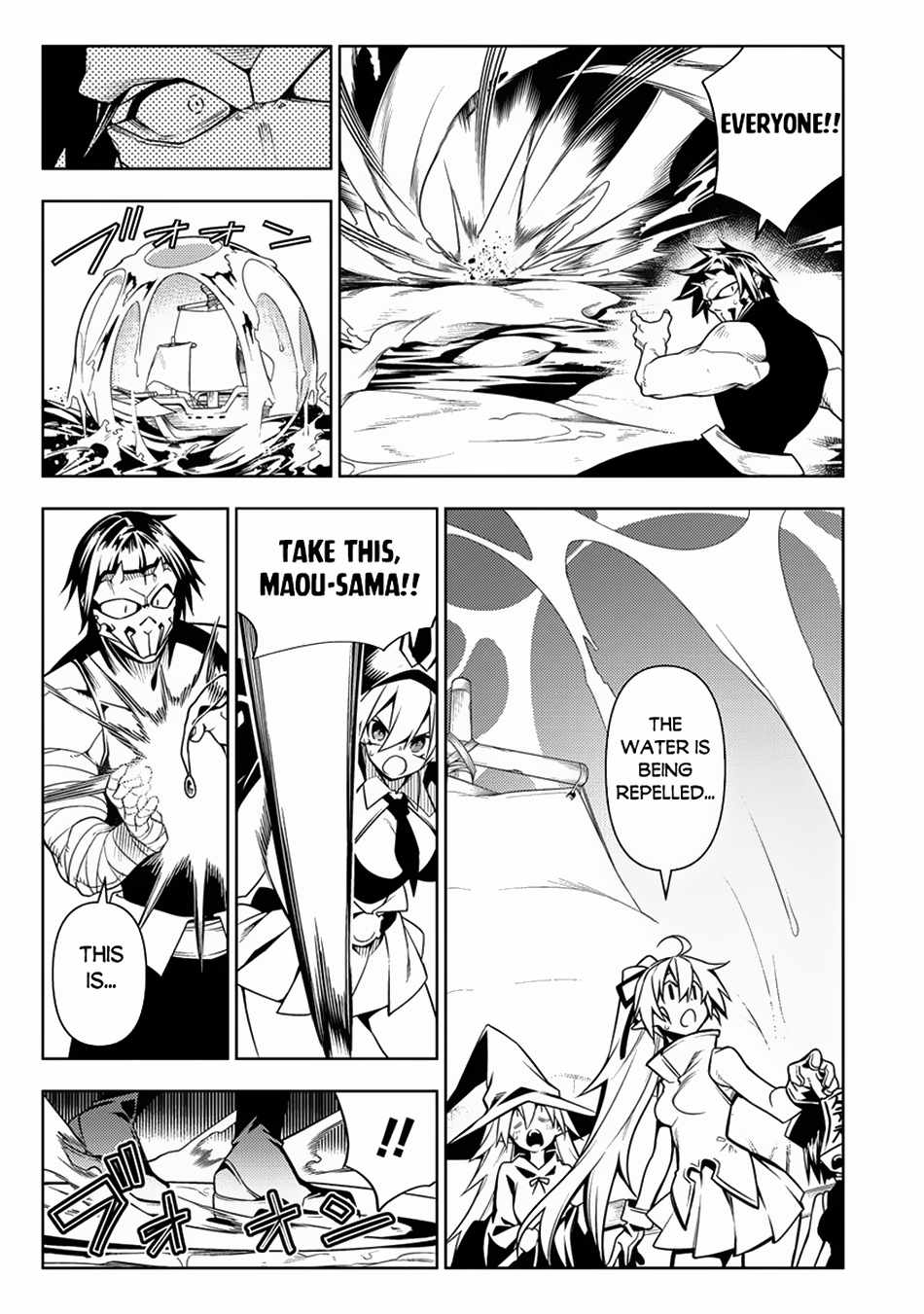 The Betrayed Hero Who Was Reincarnated as the Strongest Demon Lord Chapter 13 - Page 13