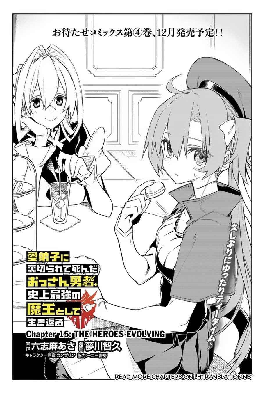 The Betrayed Hero Who Was Reincarnated as the Strongest Demon Lord Chapter 15.1 - Page 1