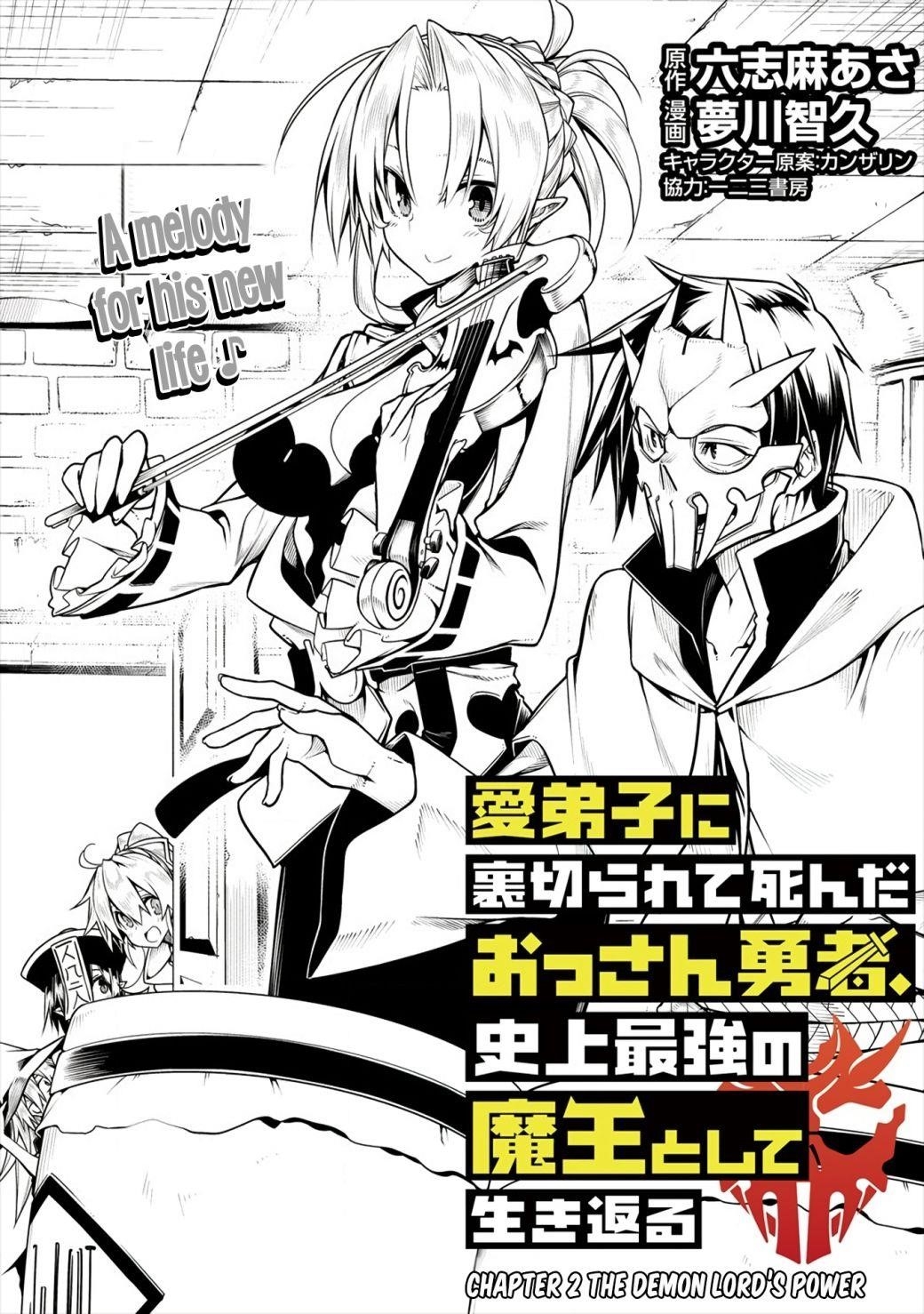 The Betrayed Hero Who Was Reincarnated as the Strongest Demon Lord Chapter 2.1 - Page 1