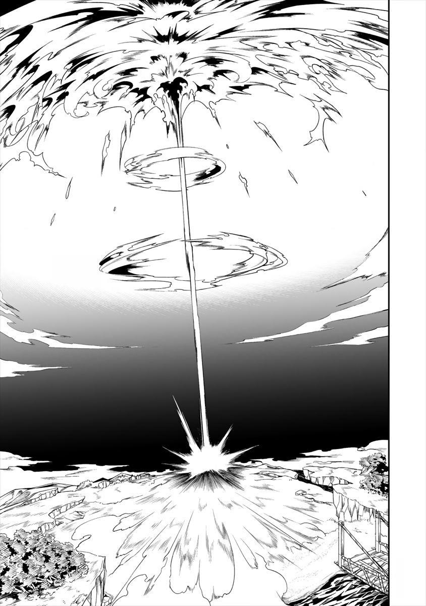 The Betrayed Hero Who Was Reincarnated as the Strongest Demon Lord Chapter 4.2 - Page 11