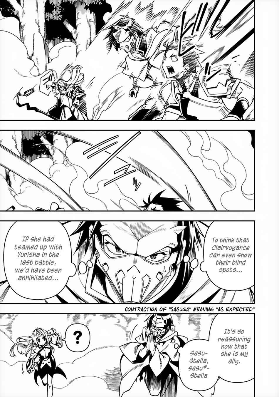 The Betrayed Hero Who Was Reincarnated as the Strongest Demon Lord Chapter 6 - Page 13