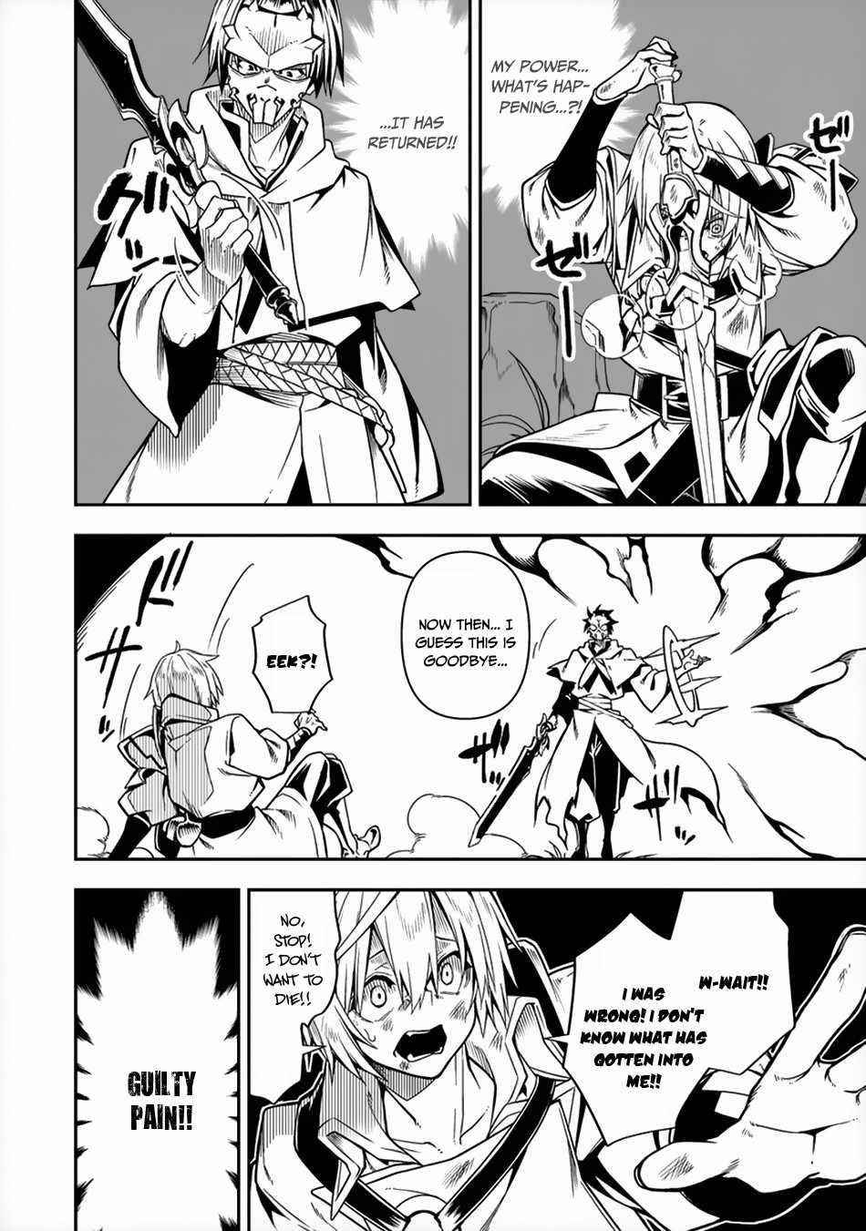 The Betrayed Hero Who Was Reincarnated as the Strongest Demon Lord Chapter 7 - Page 23