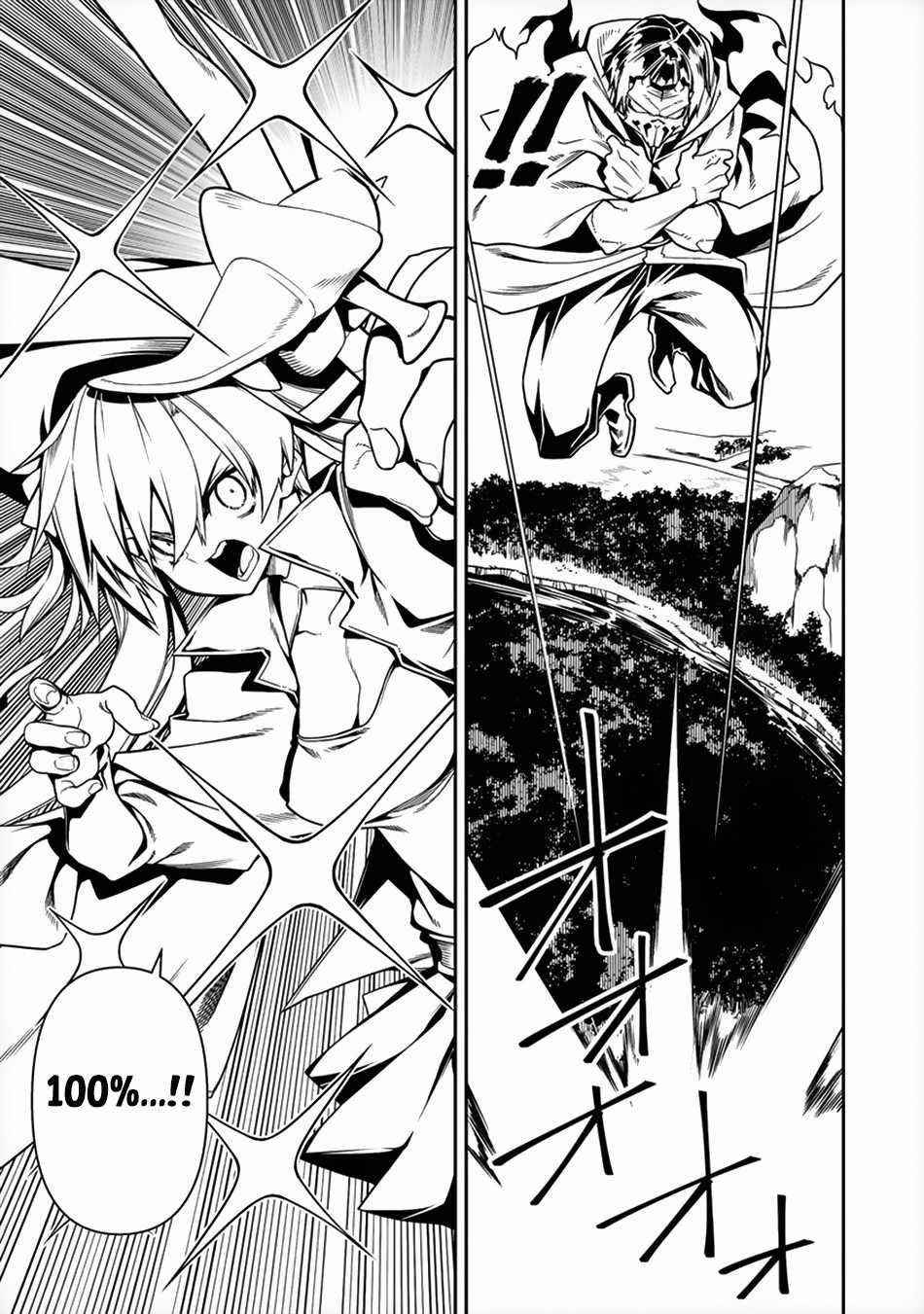 The Betrayed Hero Who Was Reincarnated as the Strongest Demon Lord Chapter 8 - Page 25