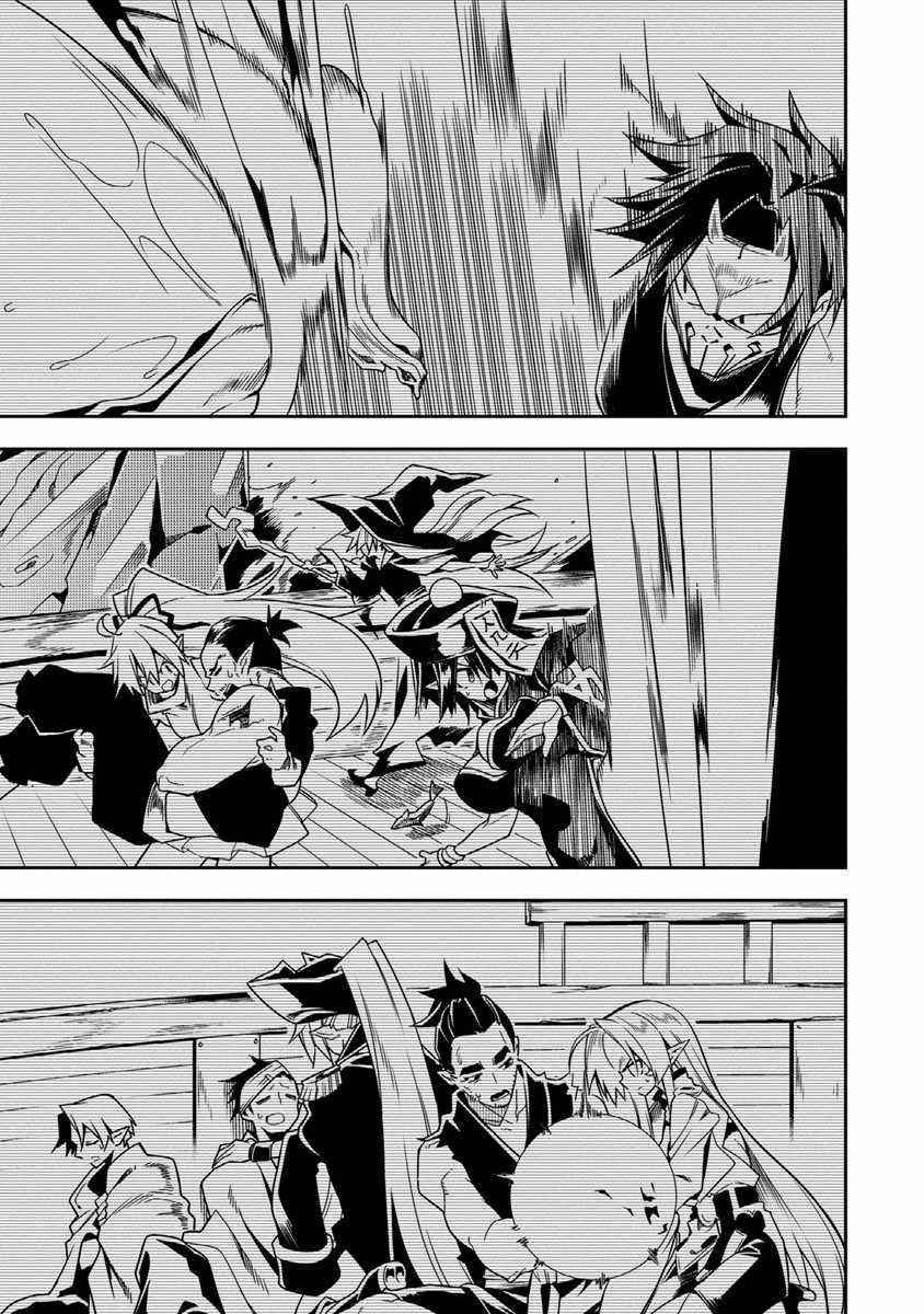 The Betrayed Hero Who Was Reincarnated as the Strongest Demon Lord Chapter 9 - Page 29