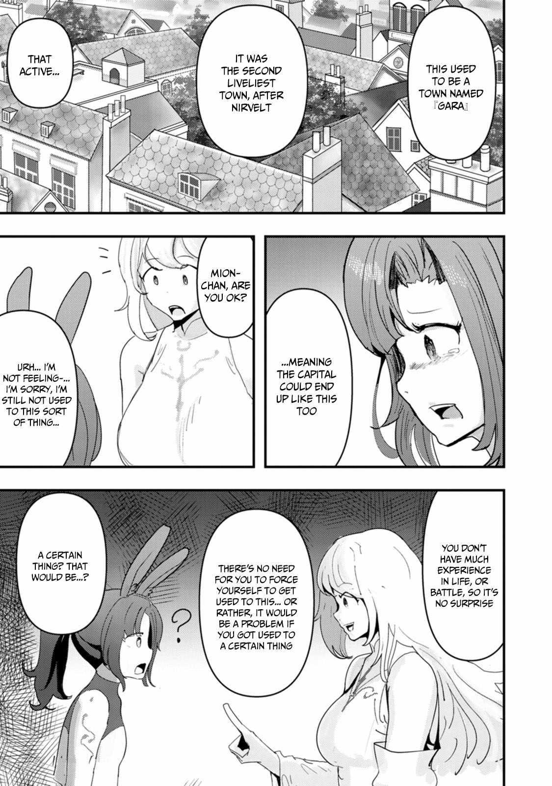 Hello, I’m The Hero’s Father ～I’m Sorry For All The Trouble My Foolish Son Has Caused You～ Chapter 8 - Page 19