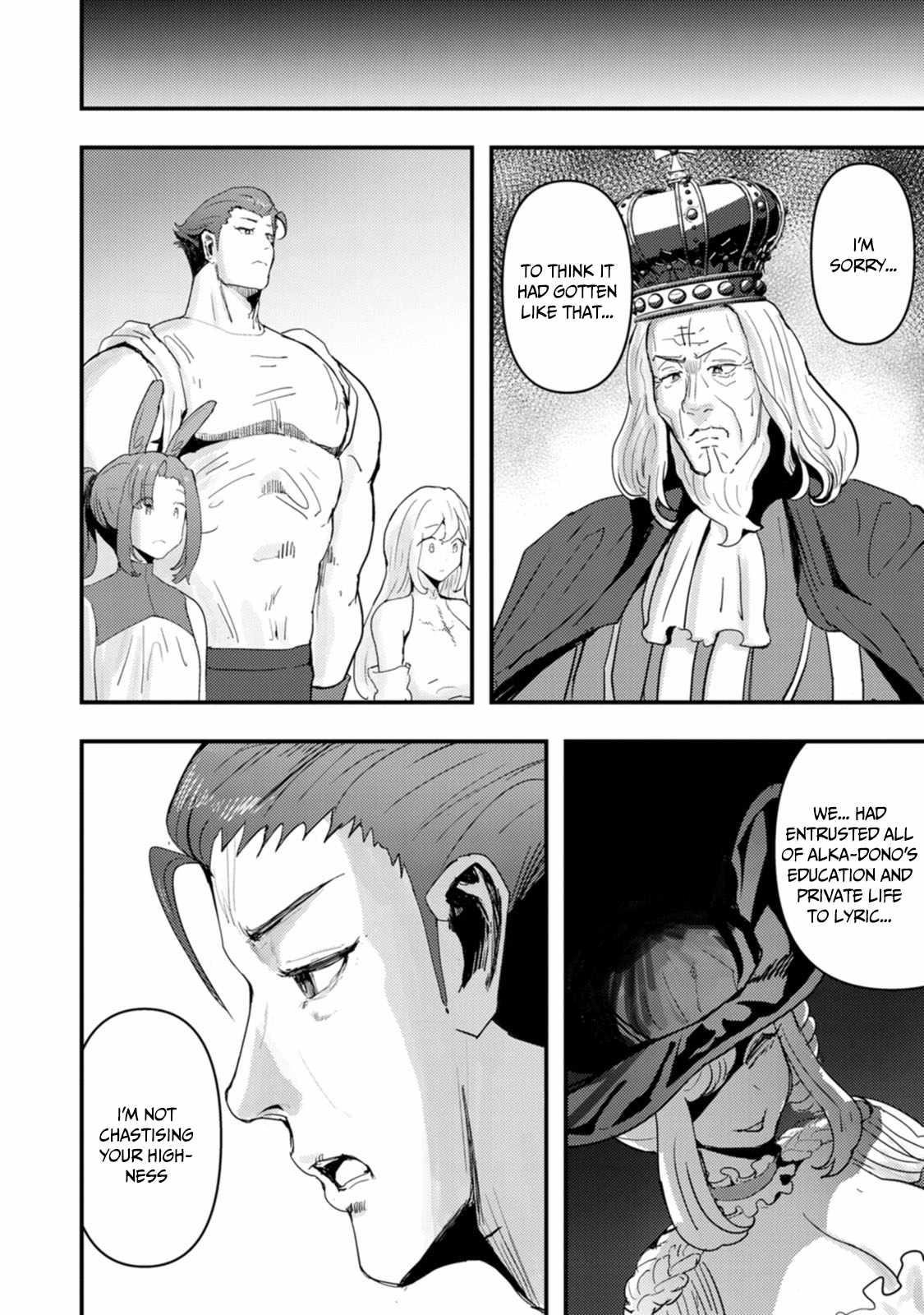 Hello, I’m The Hero’s Father ～I’m Sorry For All The Trouble My Foolish Son Has Caused You～ Chapter 8 - Page 4