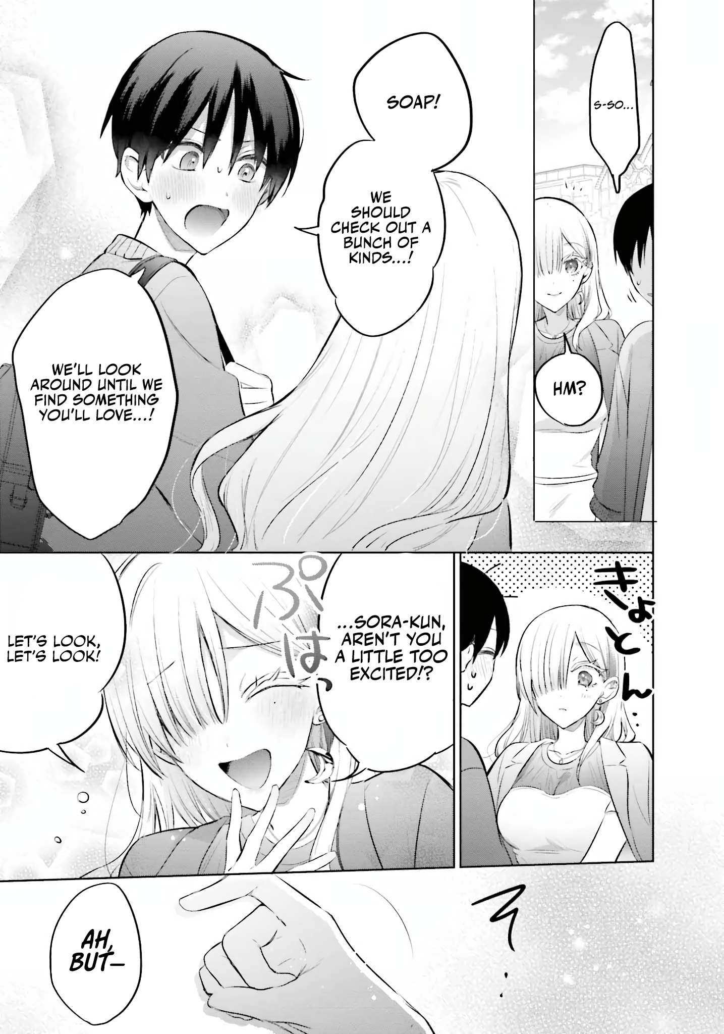 Until The Gal And I Become A Married Couple Chapter 11 - Page 11