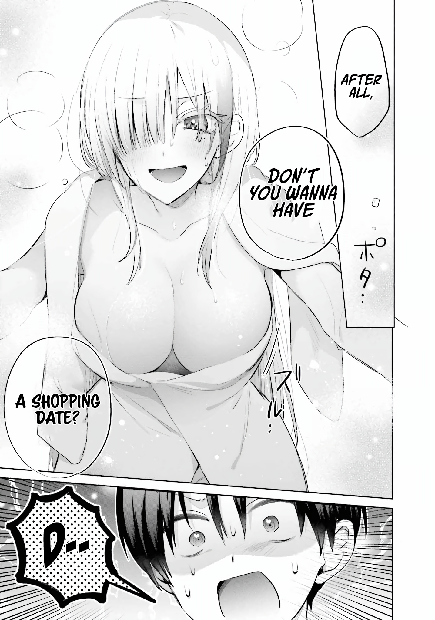 Until The Gal And I Become A Married Couple Chapter 11 - Page 3